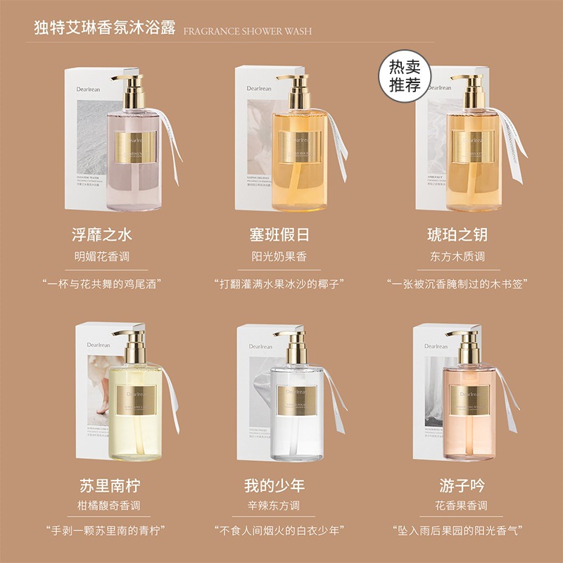 商品图
