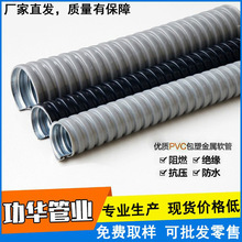 ���A���a�аl��ɫ���ܽ���ܛ�� ��ˮ��ȼ������Ƥ��PVC����ܛ��