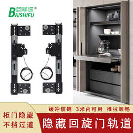 衣柜隐藏回旋门轨道口袋门橱柜门侧装倒插入式伸缩滑导轨五金配件