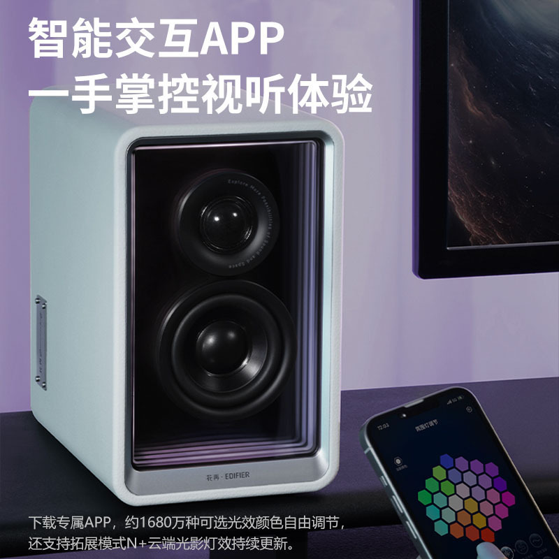 漫歩者Halo 2.0深淵傍受スピーカーbluetoothコンピュータ音響デスクトップリビングテレビ花再|undefined