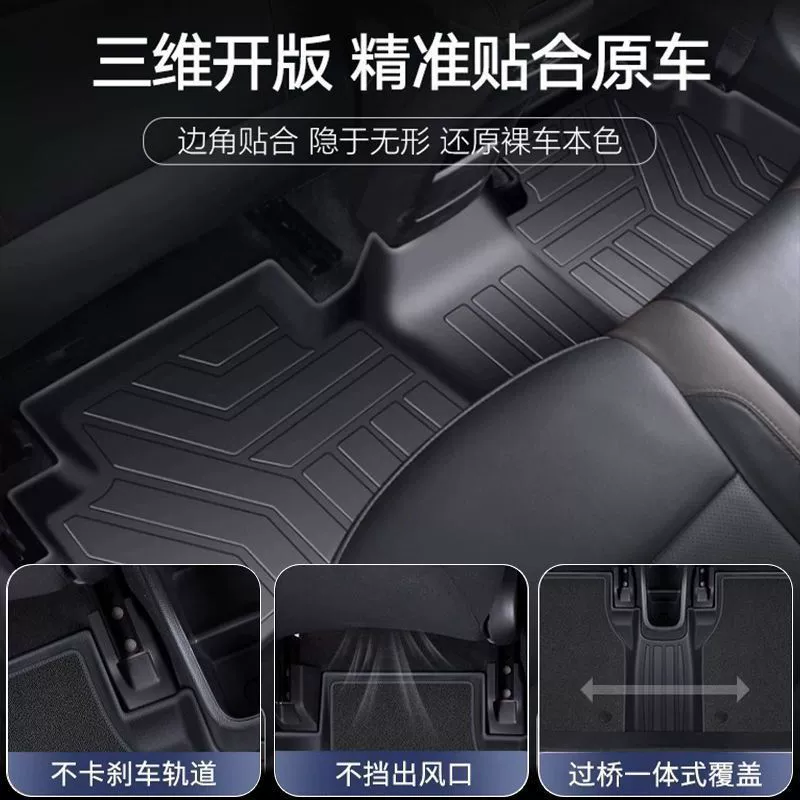 Коврики для BYD Qin L для ног DMI с окружностью из ПЭ, верхний слой 24 типов ковриков для BYD Qin L багажник