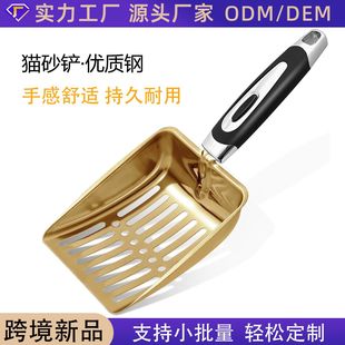 Cat Litter Scoop, Cat Poop Scoop, Toilet Cat Litter Box, Tofu Sand Scoop, Cat Poop Shovel, Cat Cleaning Pet Tools Wholesale