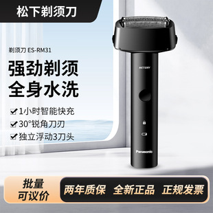 ������횵�ES-RM31 ����ʽ�ഺ�N3���^ ���˹��Y�������������Ϲ�