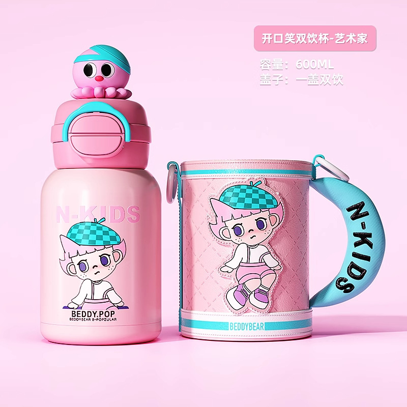 杯具熊保温杯女生高颜值可爱学生便携杯子双饮水壶吸管儿童水杯|undefined