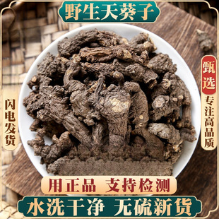 Ұ�������500g250g100����ș�����ˮϴ������ϱ�����o����Ʒ