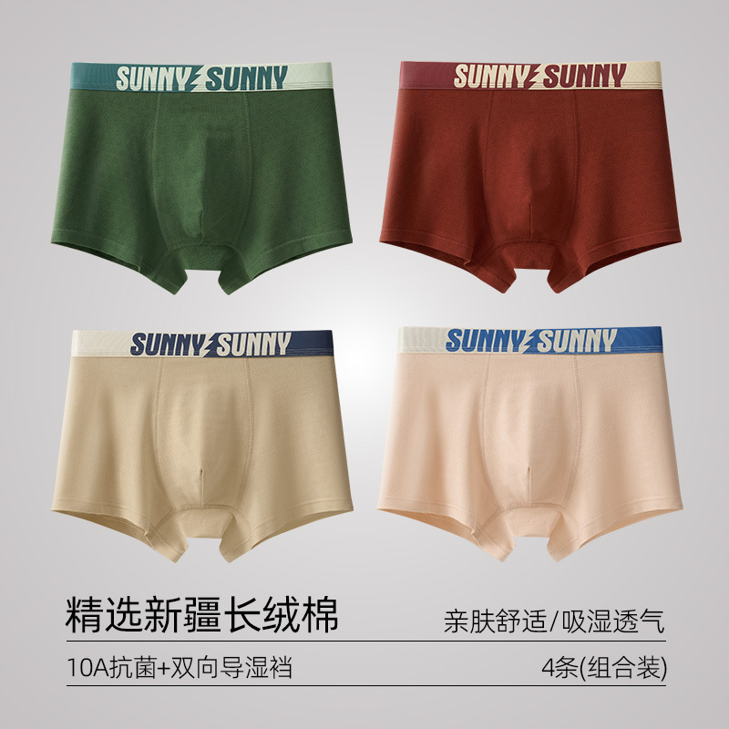 99013-grey apricot+grass white+dark green+red brown