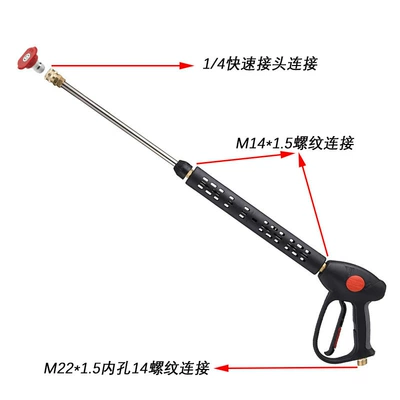Machine, High-Pressure Water Gun, Metal – High pressure car wash water gun
