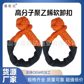缆绳、锚绳;拖车绳;游船配件