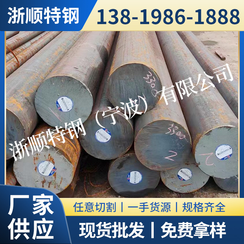 现货12L13易切削钢 圆棒12L13精拉圆钢光圆 冷拉钢 磨光棒 研磨棒