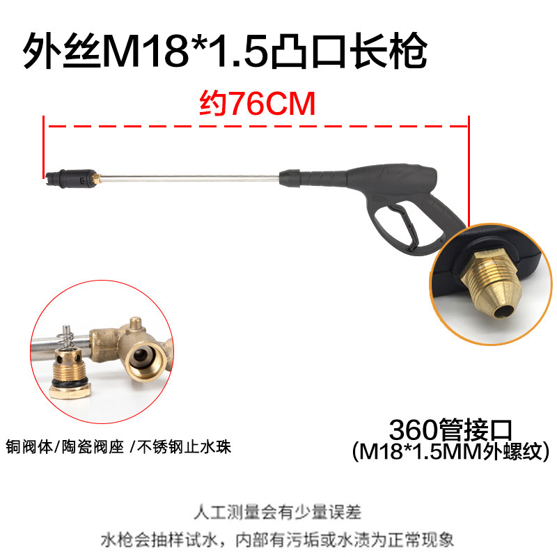 洗車水銃高圧洗浄55/58型280/380型調整可能アヒル口スプレー車全銅厚さ弁芯|undefined