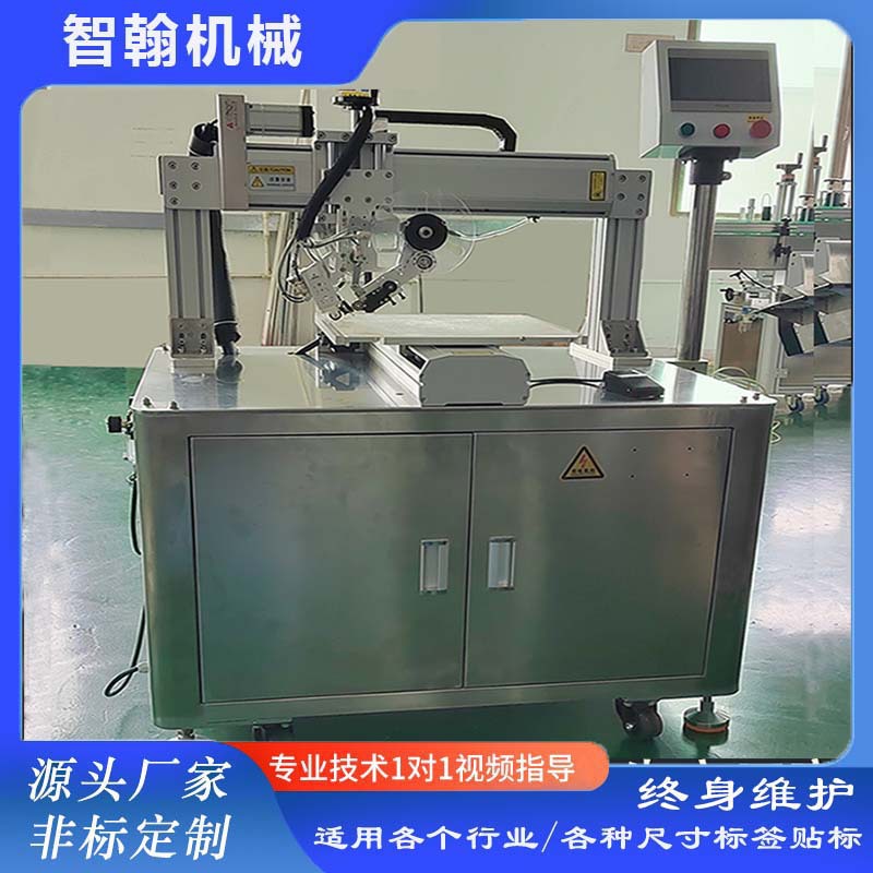 全自动贴双面胶机 3m胶带eva塑料件灯条贴双面胶剪贴自动贴胶机