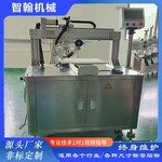 全自动贴双面胶机 3m胶带eva塑料件灯条贴双面胶剪贴自动贴胶机
