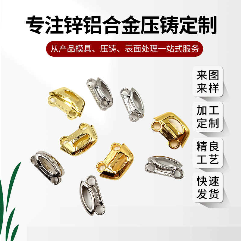 东莞 厂家铝合金电动门钥匙装饰扣铝压铸外壳CNC精密加工压铸加工