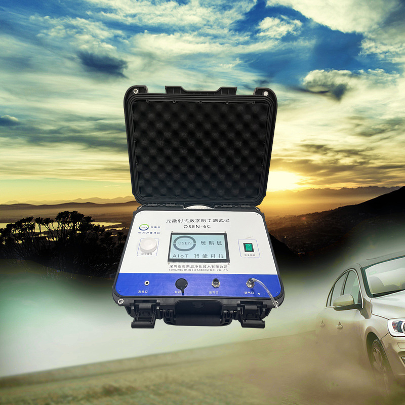 光散射数字粉尘检测仪 生态环境综合监管用便携式扬尘PM10监测仪