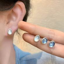 清新小巧海宝蓝椭圆耳钉女气质简约小众设计感高级感潮流百搭耳饰