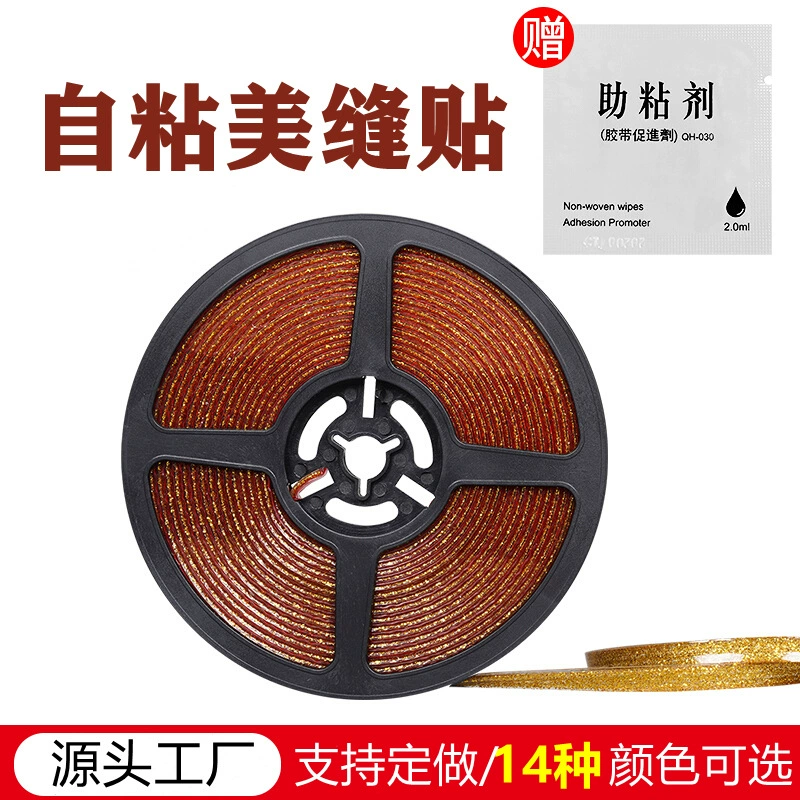 Кухонная раковина Устойчивая к плесени Влагостойкая Водонепроницаемая маслостойкая наклейка Ванная комната Раковина для унитаза Швейные наклейки Водоудерживающие полоски