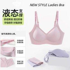 【草本同金】反重力提拉女士文ブラジャー文字ストラップ下着が快適で通気性が薄い
