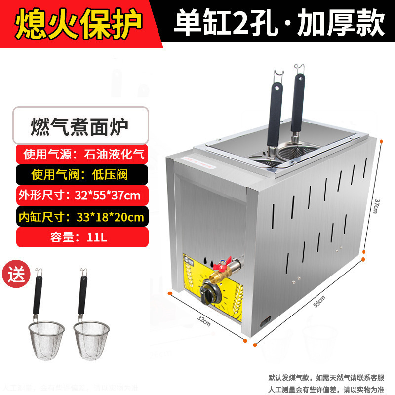 horno de fideos de escritorio para horno de fideos de calentamiento eléctrico de gas comercial, barril de fideos de calentamiento eléctrico multifuncional de doble cabeza y ahorro de energía
