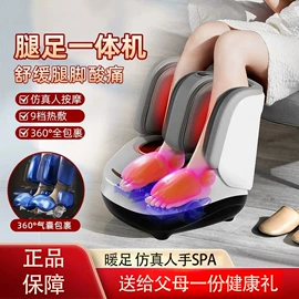 按摩椅;按摩足疗机;其他按摩器材