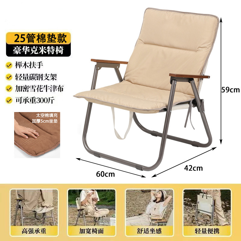 高級カーミットチェア、丸型スチールパイプ製アウトドア折りたたみ椅子、ポータブルキャンプ用レジャービーチチェア、釣り用スツール、カスタムメイド|undefined