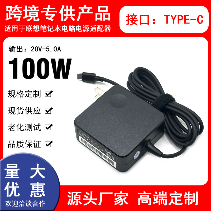 Suitable for Lenovo, ASUS, and Dell devices: 20V-5A power adapter, USB-C adapter, 100W charger, Type-C Suitable for Lenovo, ASUS, and Dell devices: 20V-5A power adapter, USB-C adapter, 100W charger, Type-C