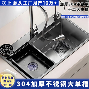 �N��ˮ�۴�β�304���P䓼{���ֹ�ϴ����ϴ���̨�������
