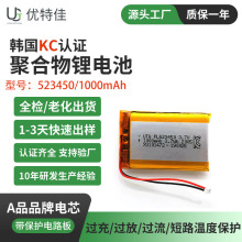 ��KC�J�C3.7V1000mah�ۺ����늳�523450���݃x��/�{�������늳�