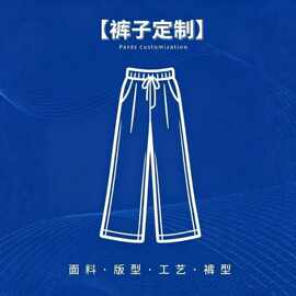 欧美跨境亚马逊2026新款时尚女装高雅百搭休闲纯色长裤阔腿裤