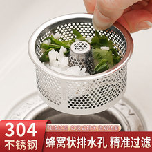 ������������C��304�N��ˮ���^�V�W���P䓷���ϴ��ˮ��©�W����