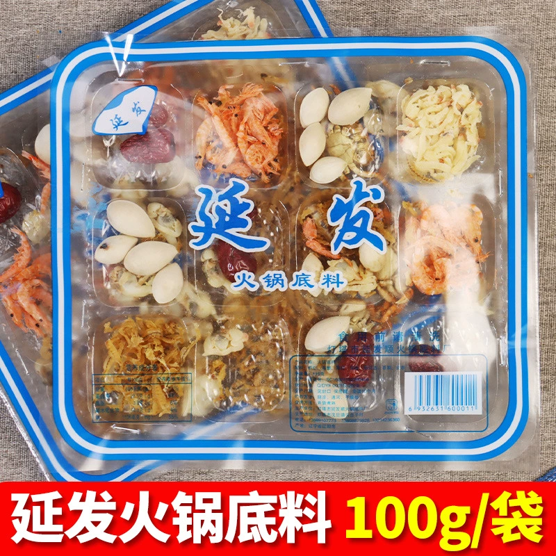 Расширенный базовый материал горячего горшка из морепродуктов 100 г/в штучной упаковке Северо-Восточный старый медный горячий горшок быстрого приготовления баранина сухой свежий горшок базовый материал из морепродуктов