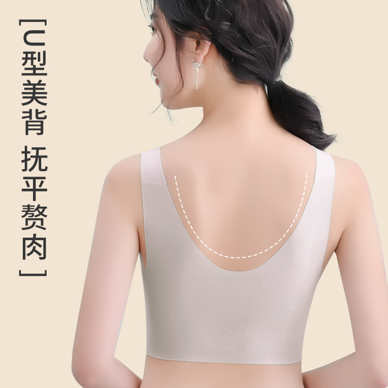 无尺码云感小奶皮无痕内衣女粉底液隐形夏薄款背心式文胸罩防下垂|undefined