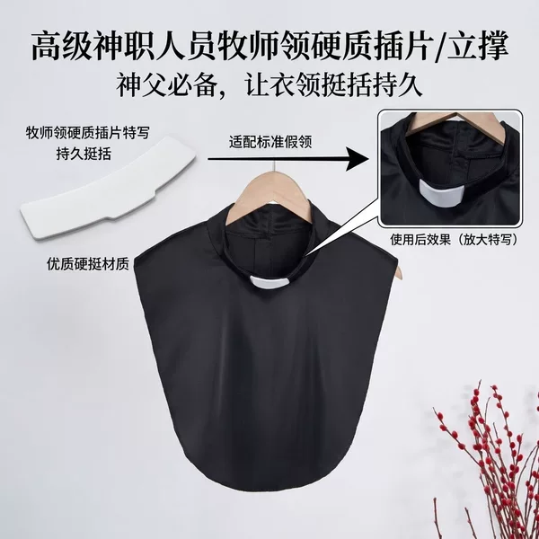 High-End Clergy Foam Collar Support Insert for Priests, Structured Collar Support for Priests, Black Fake Collar for Men