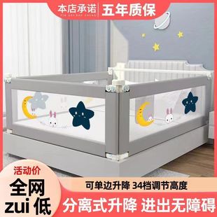 Bed Rail for Babies and Children, Anti-Fall Bed Barrier, Infant Anti-Fall Large Bed Side Rail, Universal Bed Guardrail, Durable Factory