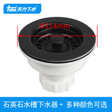 �����N��ʯӢʯˮ����ˮ������ʯϴ���������ɫ��������ˮXK247