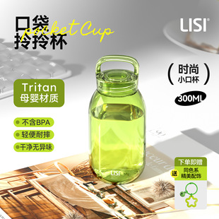 ͸�����ϱ���Ů�W�����sˮ��tritan�����\��ˮ�ر�y�ڴ����ܱ�
