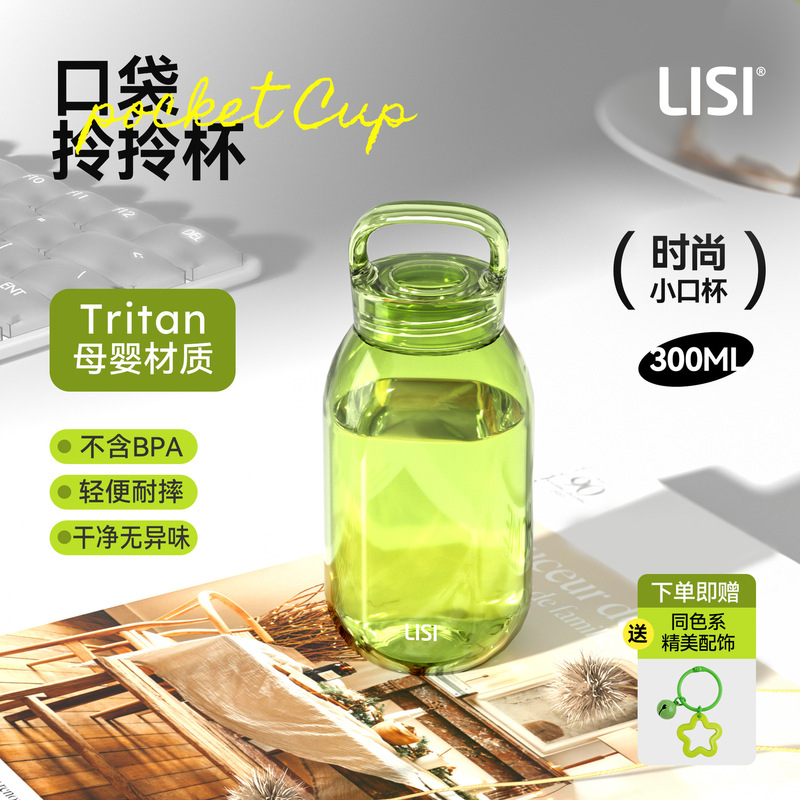 Transparent Plastic Cup for Male and Female Students, Simple Water Cup, Tritan Portable Sports Water Bottle, Portable Pocket Straw Cup