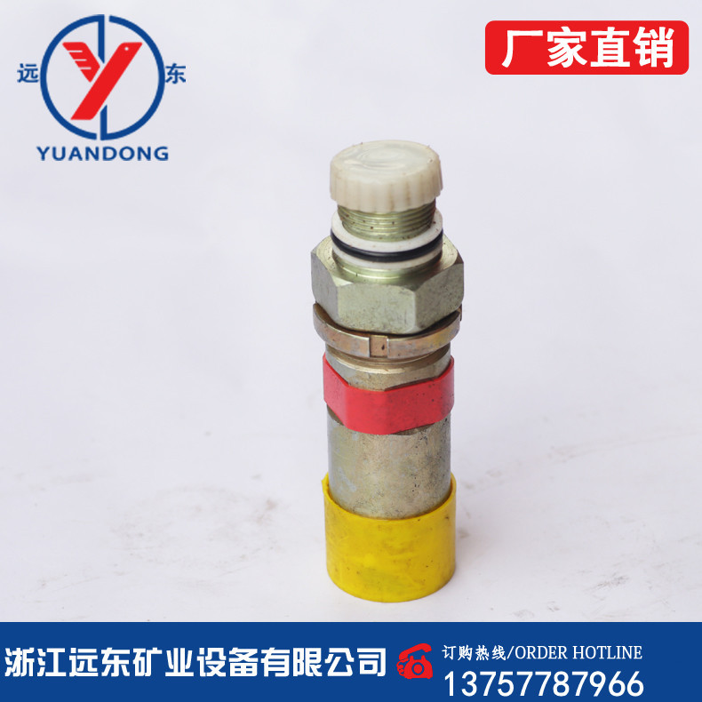 远东矿业碳钢FAD100百升BSYF液压支架管路调压泄压阀 矿用安全阀