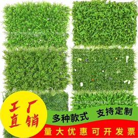 仿真绿植;仿真花;仿真草皮