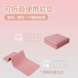 瑜伽垫;瑜伽辅助用品;泡沫轴