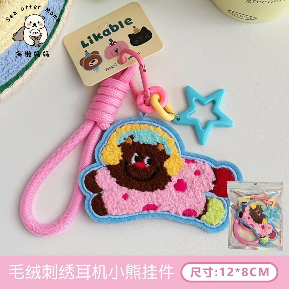 Nuevo colgante creativo de tela para perros dulce niña pequeña colgante mochila colgante de llaves colgante joyería al por mayor image 9