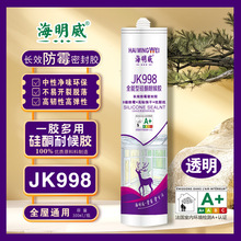 ������JK998�����zȫ��ͨ�÷�ˮ�ͺ��ܷ��z�V���ָ�ճ�����z���l