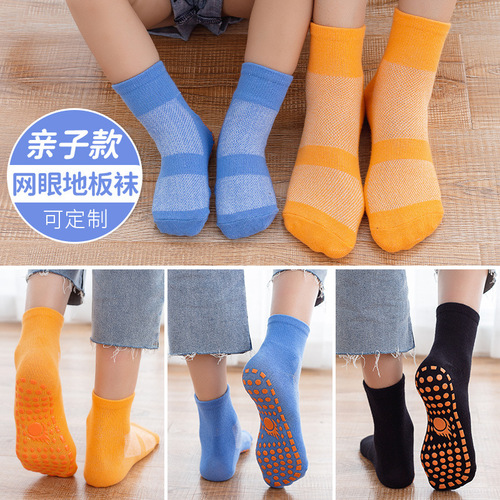 Non-slip socks, children's floor socks, parent-child mesh socks, baby early teaching socks, trampoline socks, yoga socks