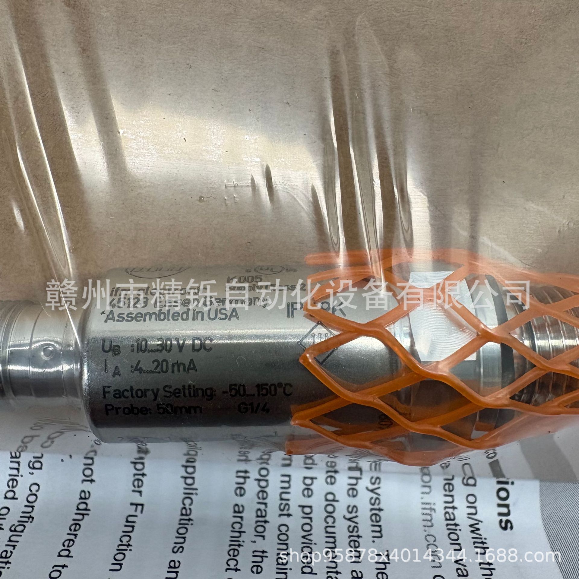 易福门温度传感器TA2537 TA3115 TA3155 TD2511 TM5411议价