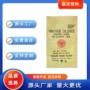 山东定制5-25kg化肥编织袋