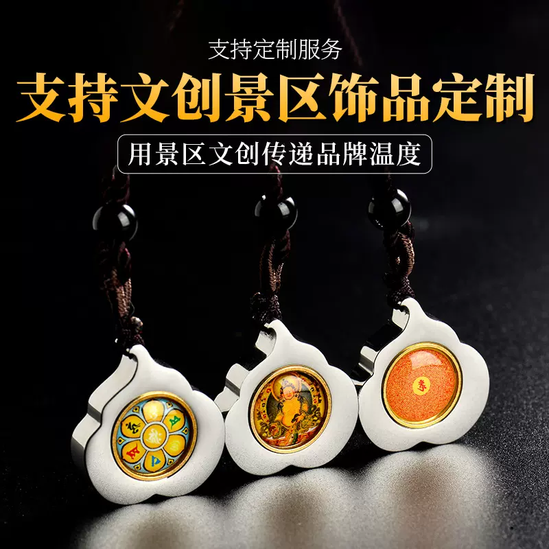 新非遗钛钢菩提叶可开合嘎乌盒楞严咒吊坠项链挂件定图雕刻文字