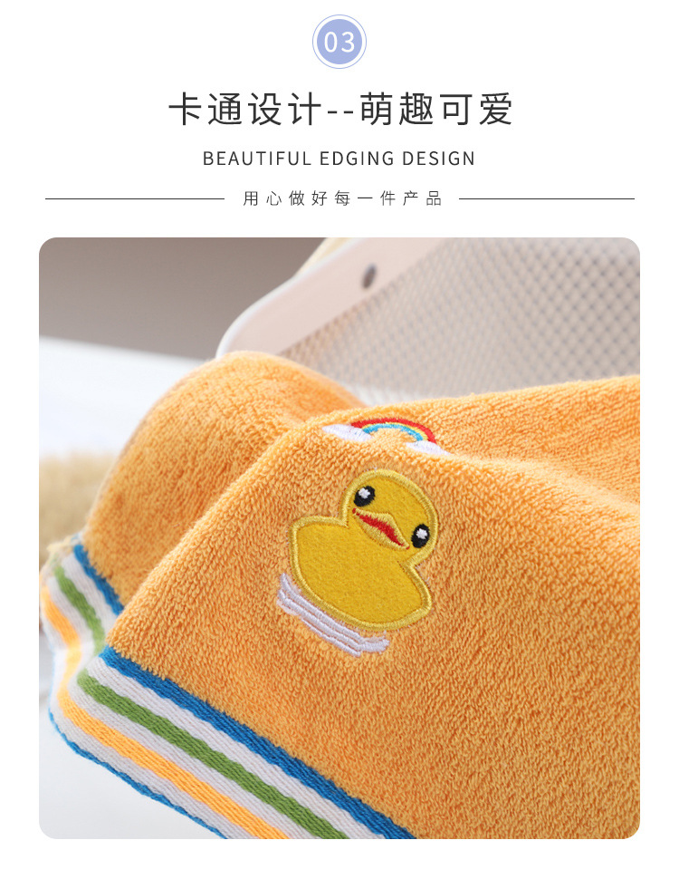 动物刺绣毛巾_06.jpg