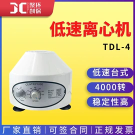 水质分析仪;粉尘采样仪;其他仪器仪表