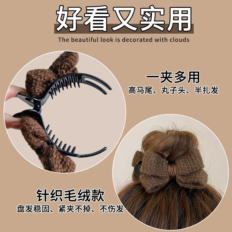 丸子头发夹女蝴蝶抓夹新款盘发神器显发量夹子后脑勺发卡头饰发饰|undefined