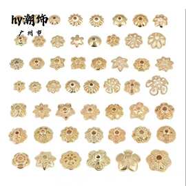 保色14k包金镂空花托手串配饰花帽diy手工隔片串珠铜镀金材料批发
