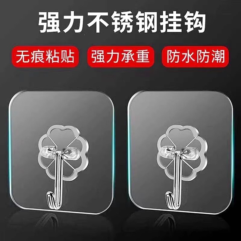 Strong Adhesive Hooks, No-Drill Hooks, Traceless Heavy-Duty Adhesive, Transparent Kitchen Wall Hooks, Strong Wall Adhesive Strong Adhesive Hooks, No-Drill Hooks, Traceless Heavy-Duty Adhesive, Transparent Kitchen Wall Hooks, Strong Wall Adhesive